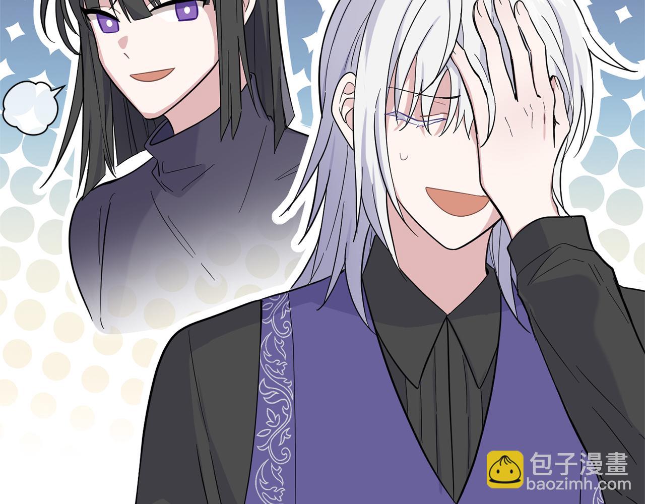 最菜魔王又怎樣？ - 第117話 大家保重(1/4) - 3