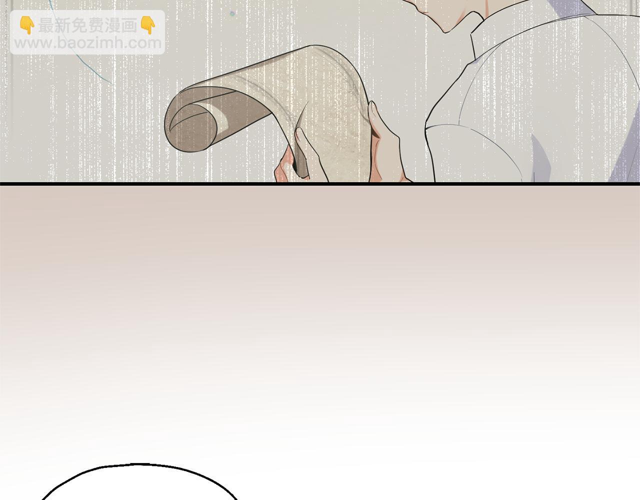 最菜魔王又怎樣？ - 第117話 大家保重(1/4) - 7