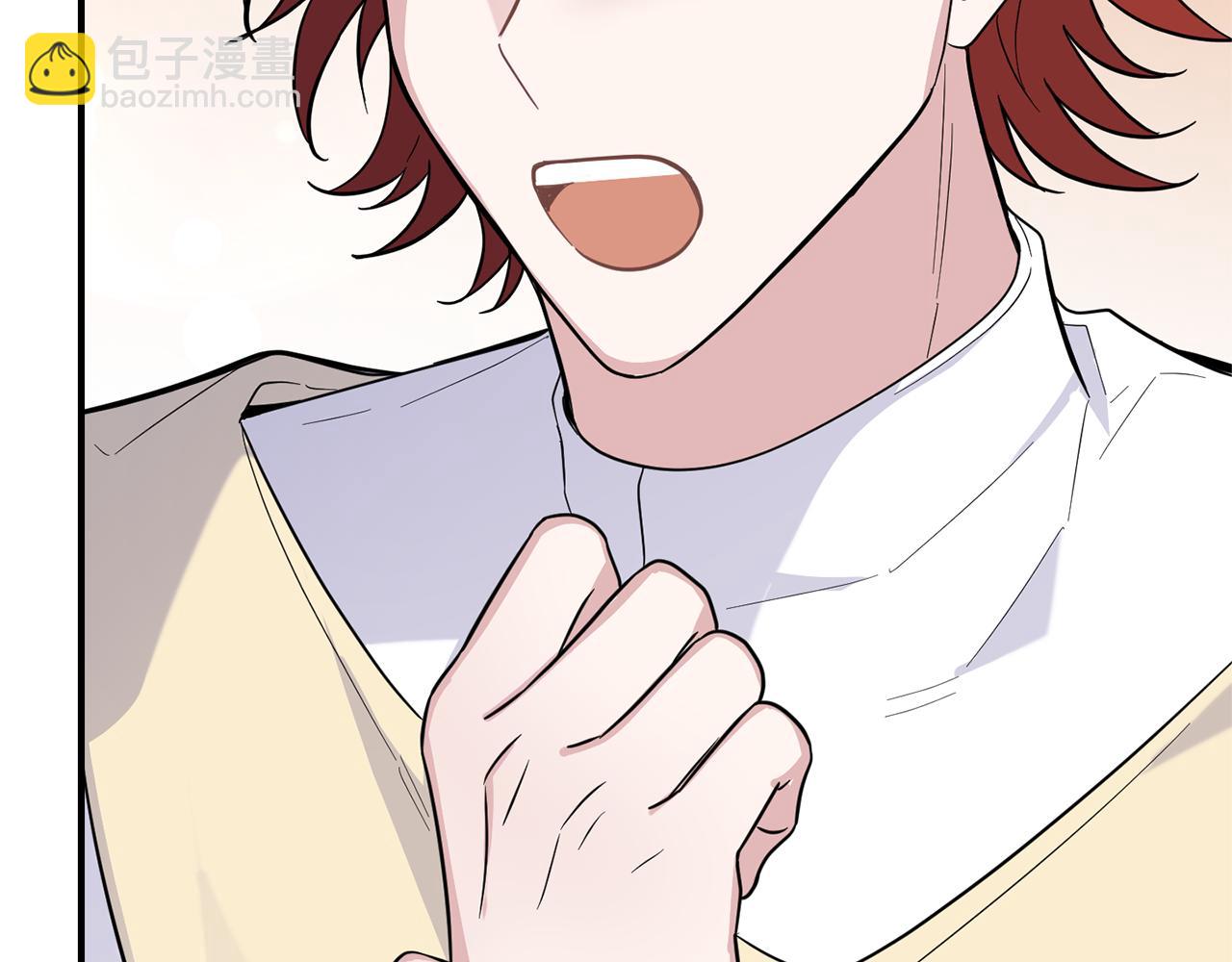 最菜魔王又怎樣？ - 第117話 大家保重(2/4) - 4