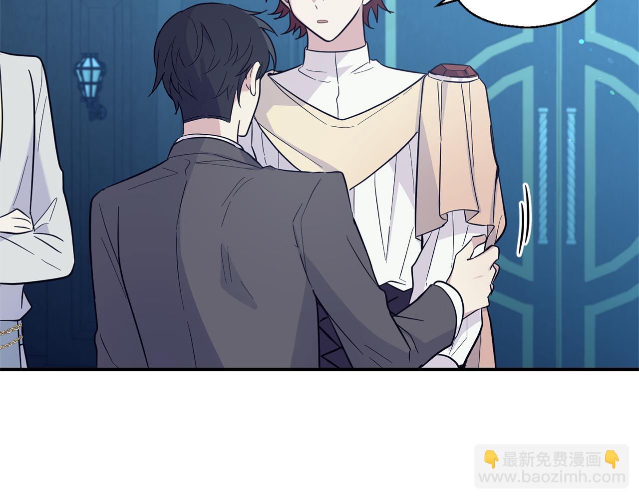 最菜魔王又怎樣？ - 第117話 大家保重(2/4) - 6