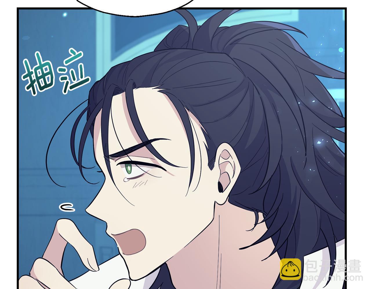 最菜魔王又怎樣？ - 第117話 大家保重(2/4) - 7