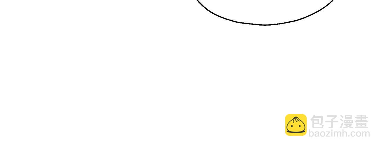 最菜魔王又怎樣？ - 第117話 大家保重(2/4) - 1