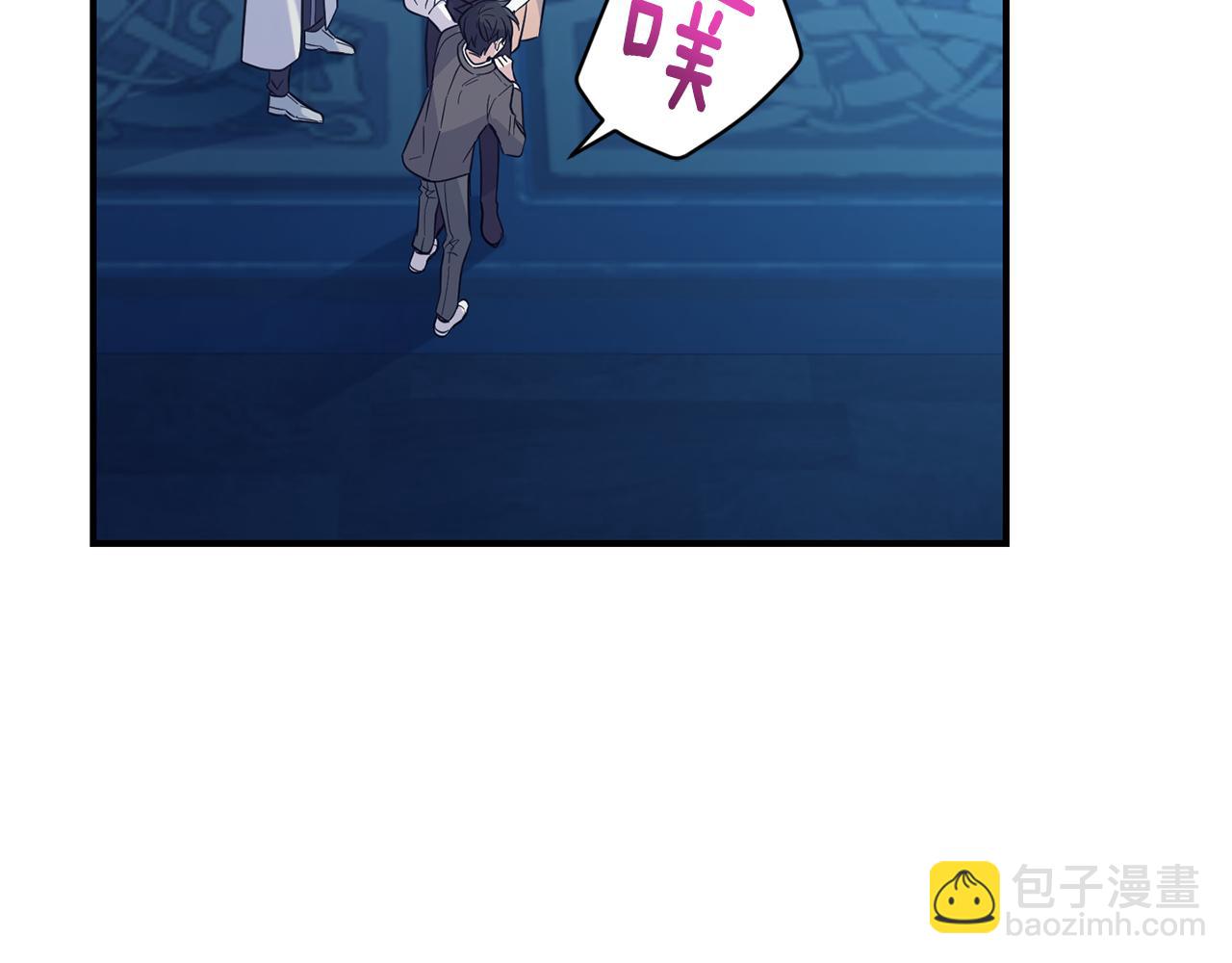 最菜魔王又怎樣？ - 第117話 大家保重(2/4) - 8