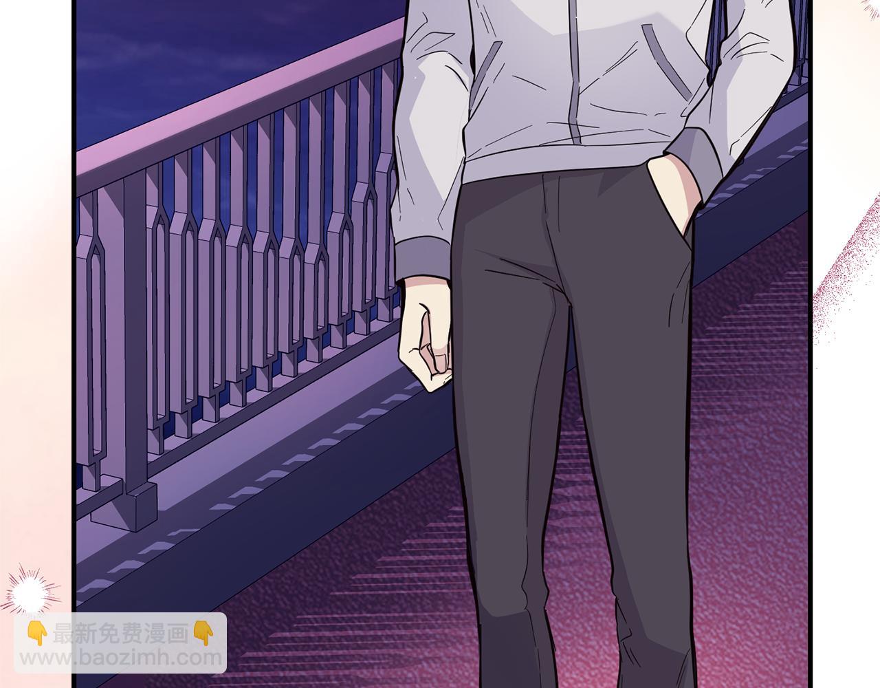 最菜魔王又怎樣？ - 第119話 故友重逢(1/4) - 2