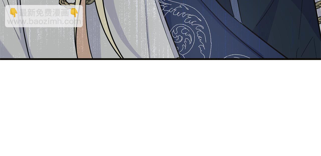 最菜魔王又怎樣？ - 第119話 故友重逢(3/4) - 3