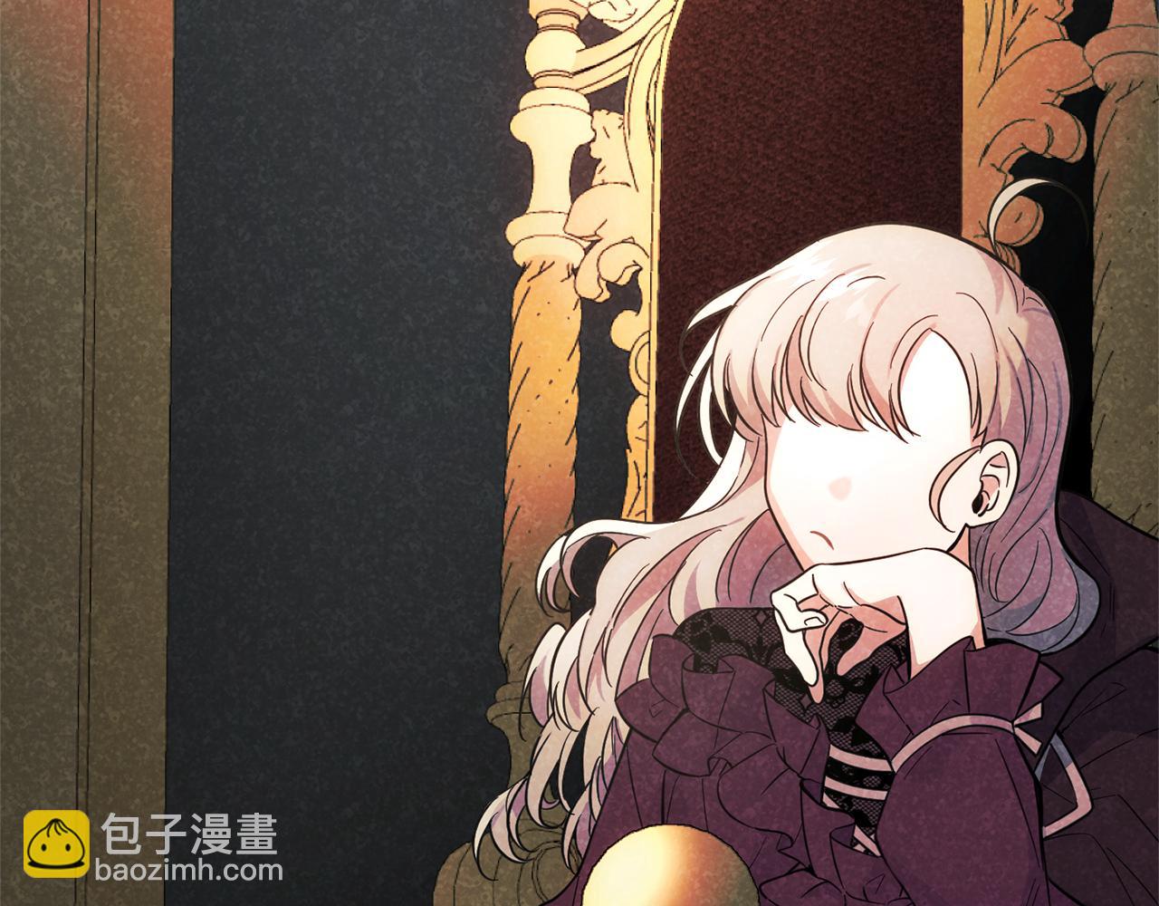 最菜魔王又怎樣？ - 第119話 故友重逢(3/4) - 8