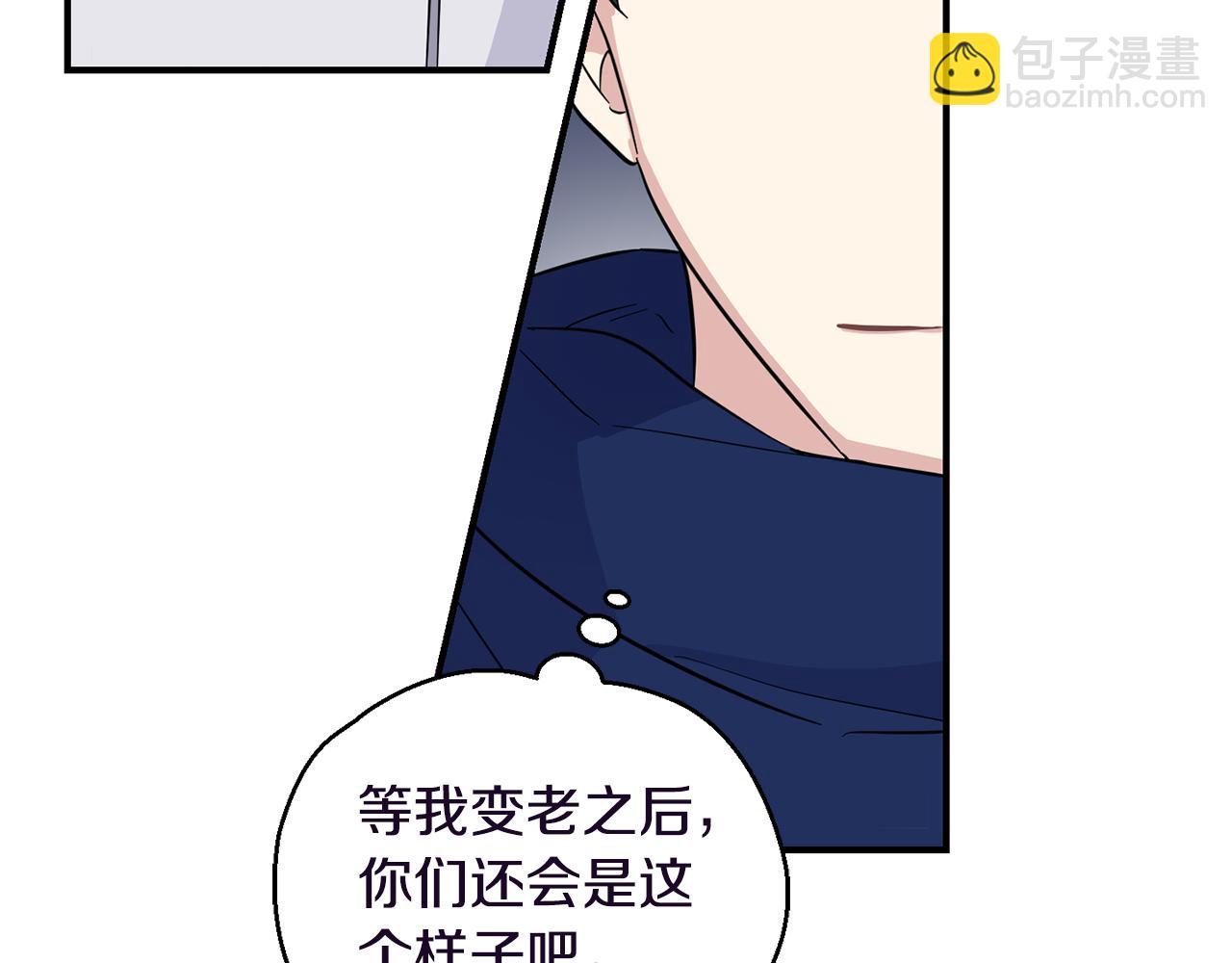 最菜魔王又怎樣？ - 第119話 故友重逢(3/4) - 1