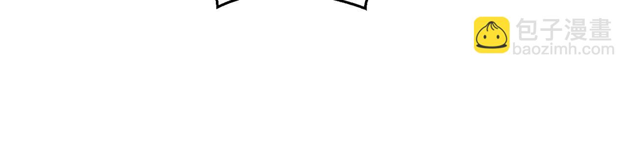 最菜魔王又怎樣？ - 第119話 故友重逢(3/4) - 5