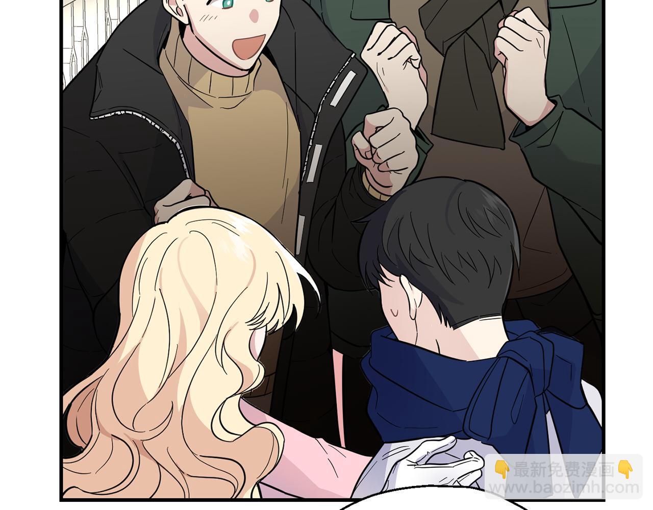 最菜魔王又怎樣？ - 第119話 故友重逢(3/4) - 8