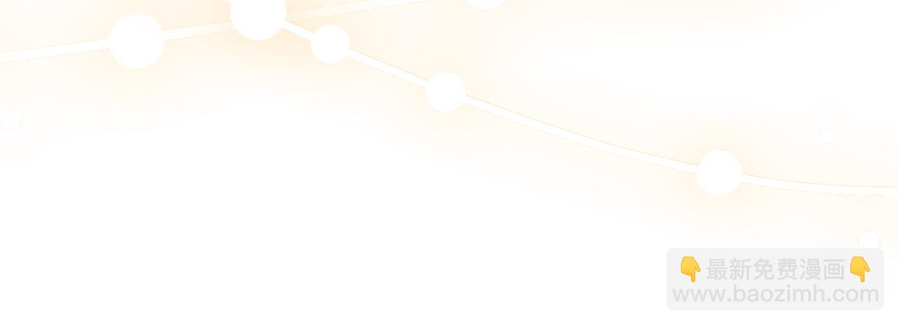 最菜魔王又怎樣？ - 第119話 故友重逢(3/4) - 7