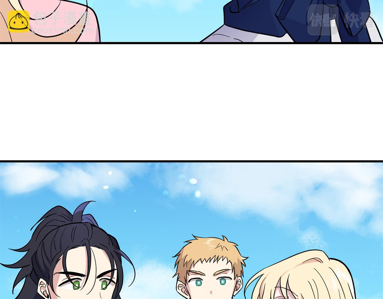 最菜魔王又怎樣？ - 第119話 故友重逢(4/4) - 5