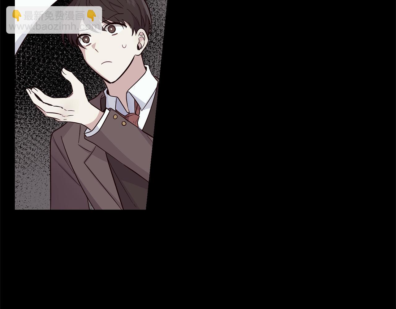 最菜魔王又怎樣？ - 第119話 故友重逢(1/4) - 8