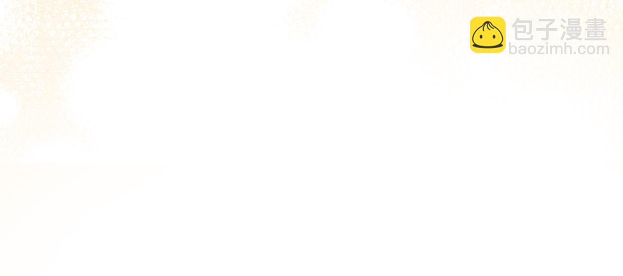 最菜魔王又怎樣？ - 第119話 故友重逢(4/4) - 4