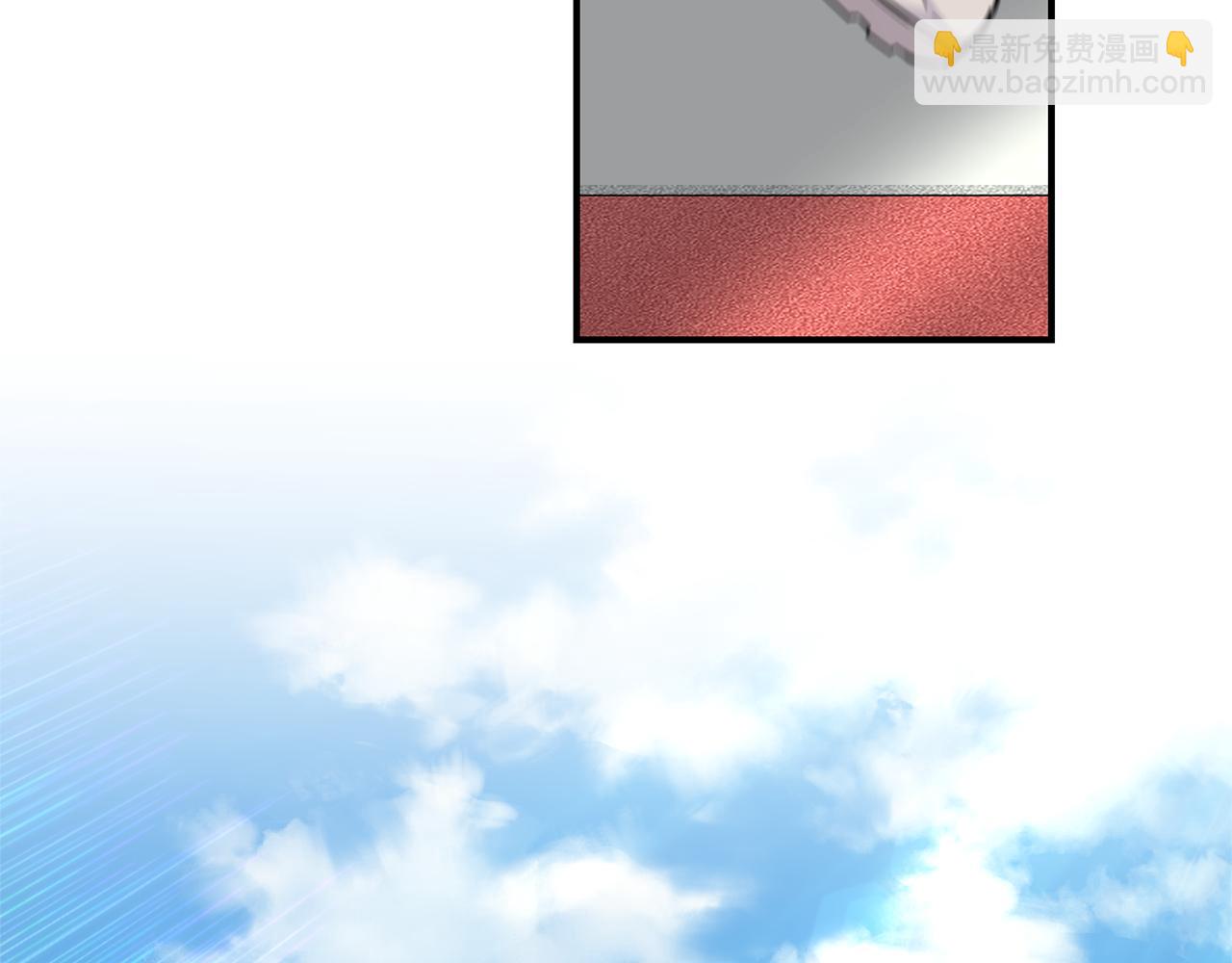 最菜魔王又怎樣？ - 第119話 故友重逢(4/4) - 1