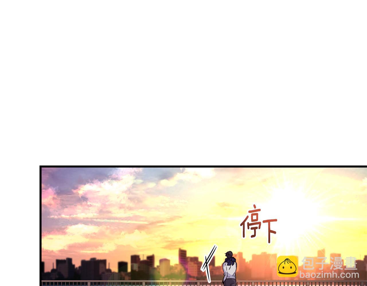 最菜魔王又怎樣？ - 第119話 故友重逢(1/4) - 1