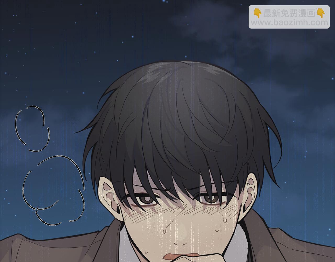 最菜魔王又怎樣？ - 第119話 故友重逢(1/4) - 3