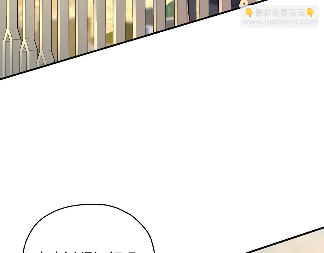 最菜魔王又怎樣？ - 第119話 故友重逢(1/4) - 7