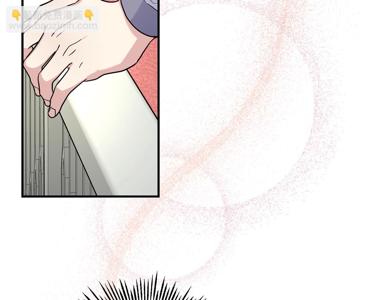 最菜魔王又怎樣？ - 第119話 故友重逢(1/4) - 3