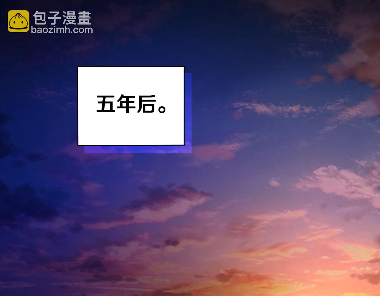 最菜魔王又怎樣？ - 第119話 故友重逢(1/4) - 5