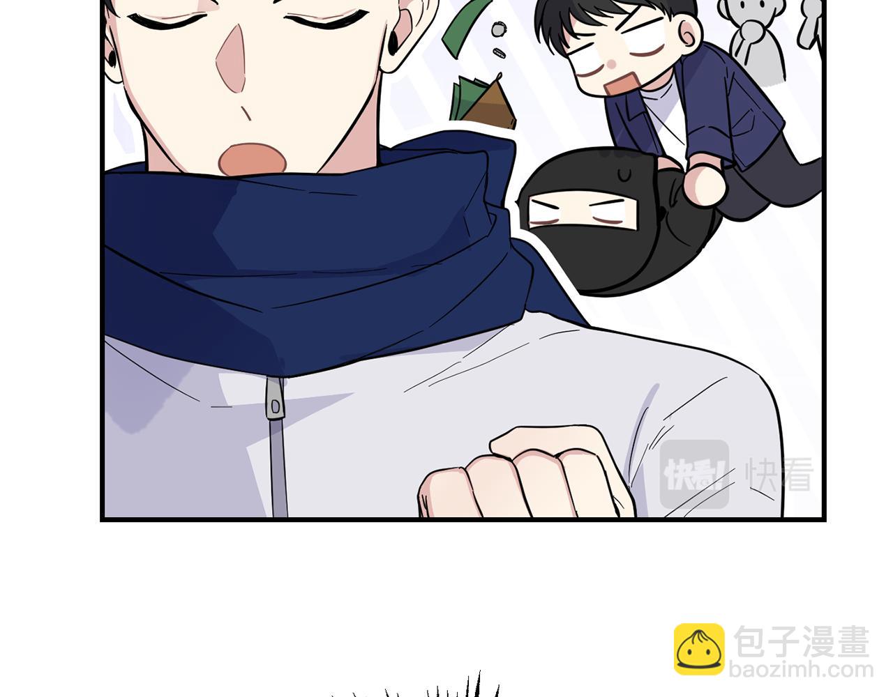 最菜魔王又怎樣？ - 第119話 故友重逢(2/4) - 2