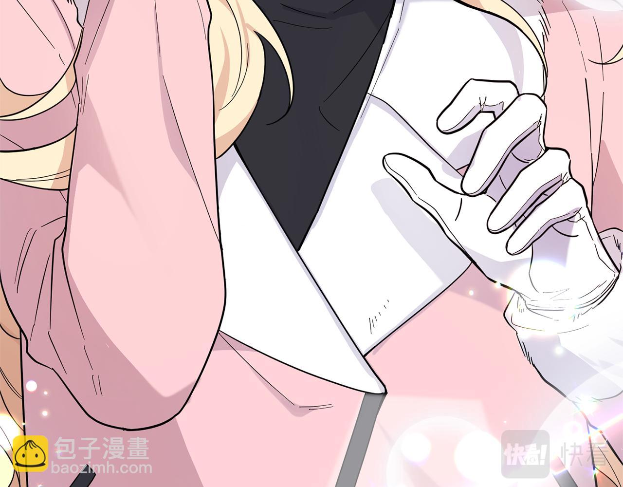 最菜魔王又怎樣？ - 第119話 故友重逢(2/4) - 4