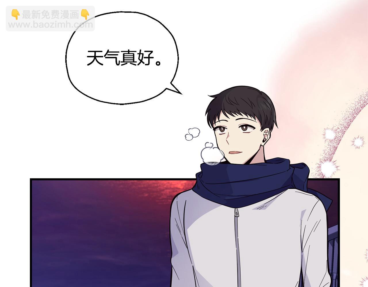 最菜魔王又怎樣？ - 第119話 故友重逢(1/4) - 1