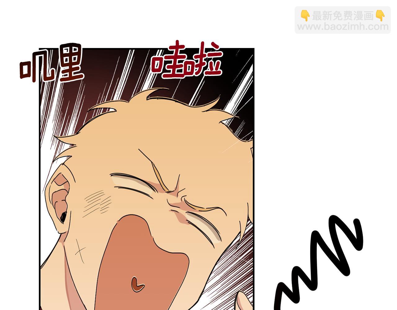 最菜魔王又怎樣？ - 第13話 當魔王好難(3/4) - 7