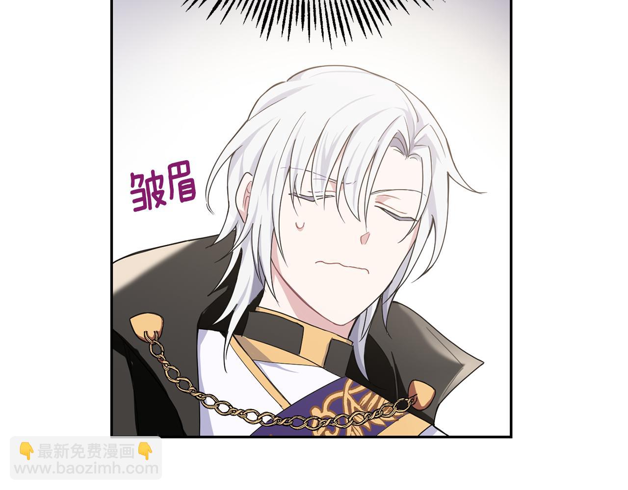 最菜魔王又怎樣？ - 第13話 當魔王好難(3/4) - 5