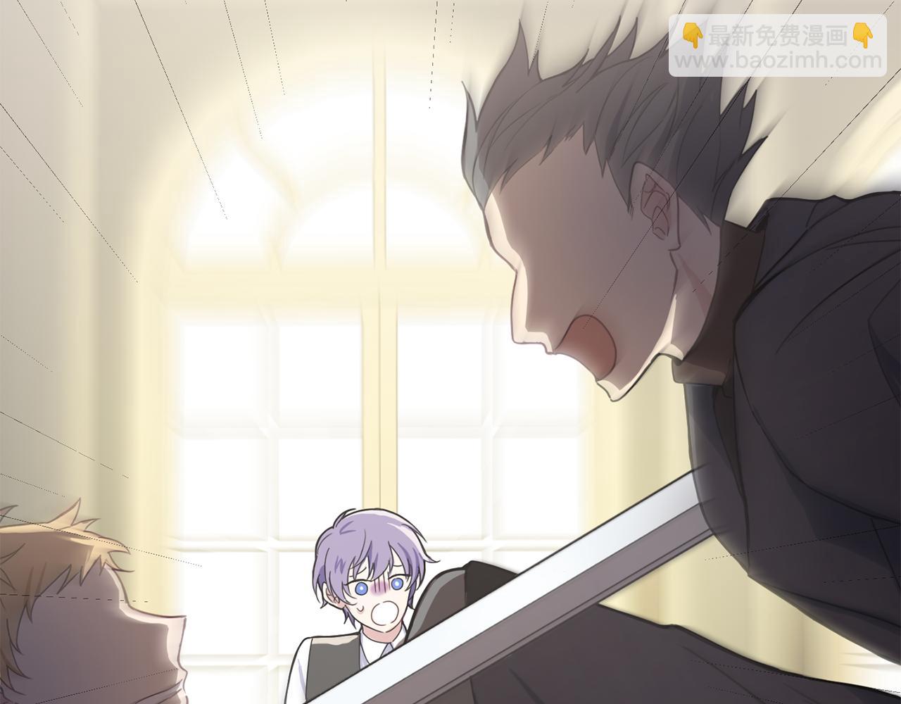 最菜魔王又怎樣？ - 第13話 當魔王好難(1/4) - 3