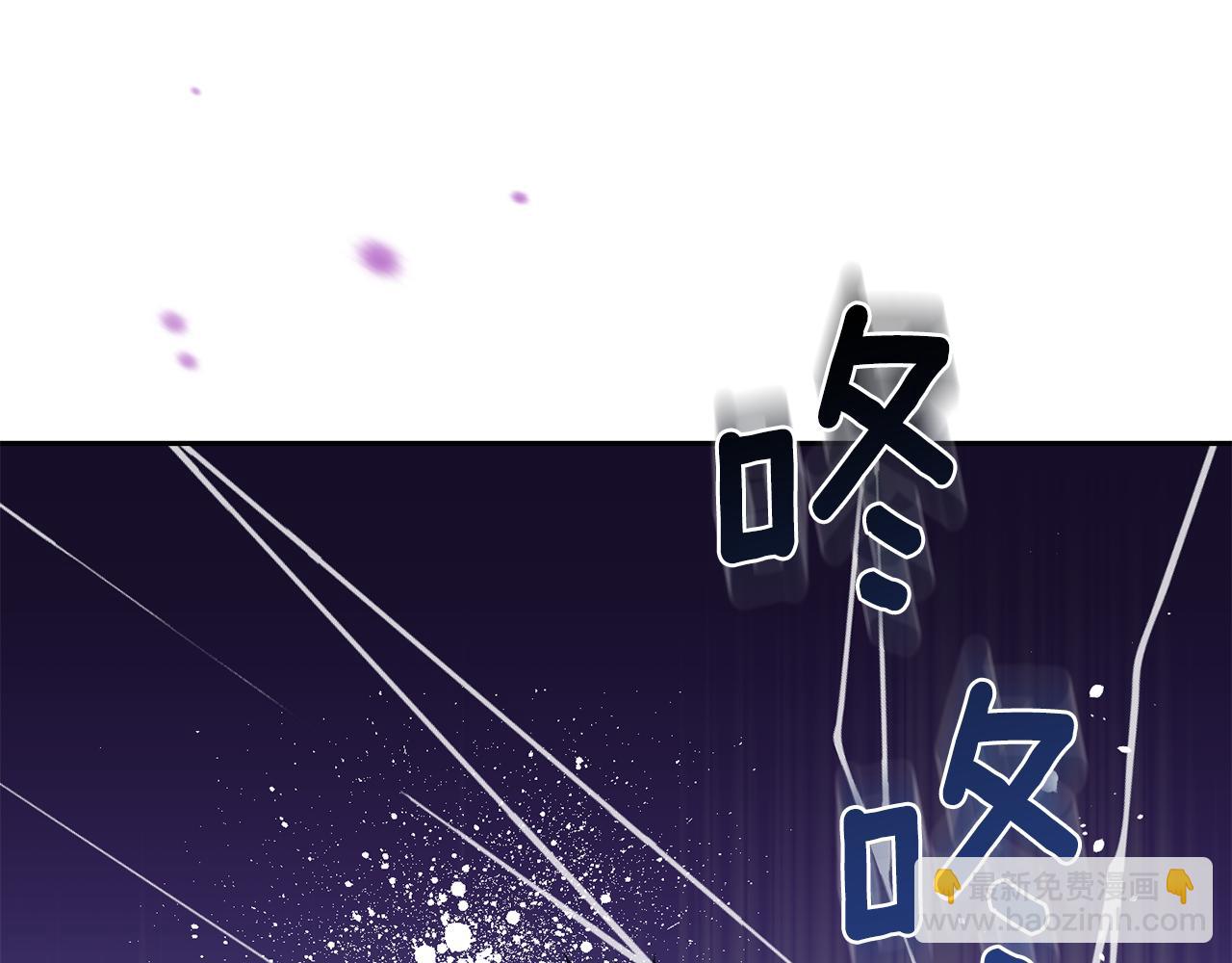 最菜魔王又怎樣？ - 第13話 當魔王好難(3/4) - 2