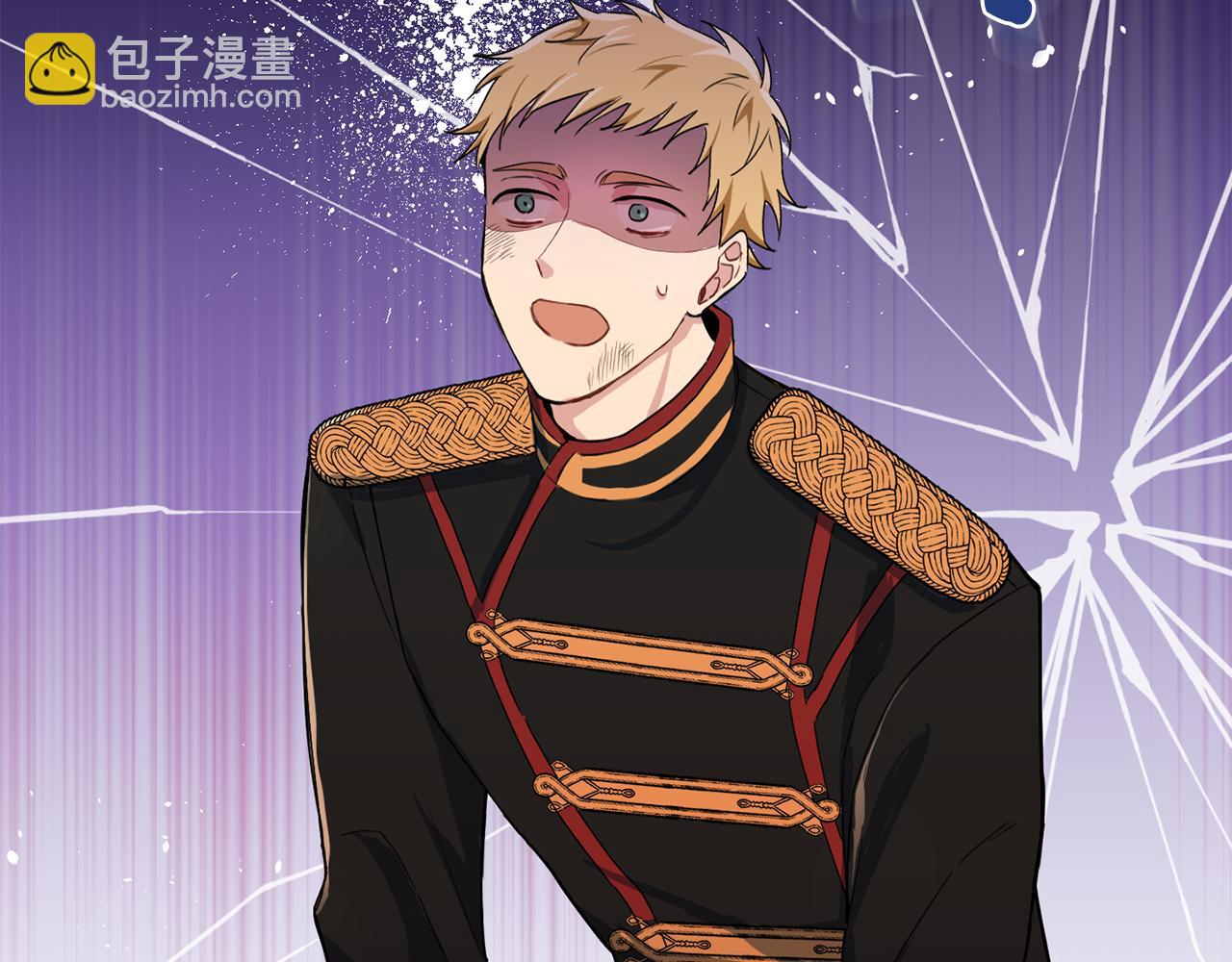 最菜魔王又怎樣？ - 第13話 當魔王好難(3/4) - 3