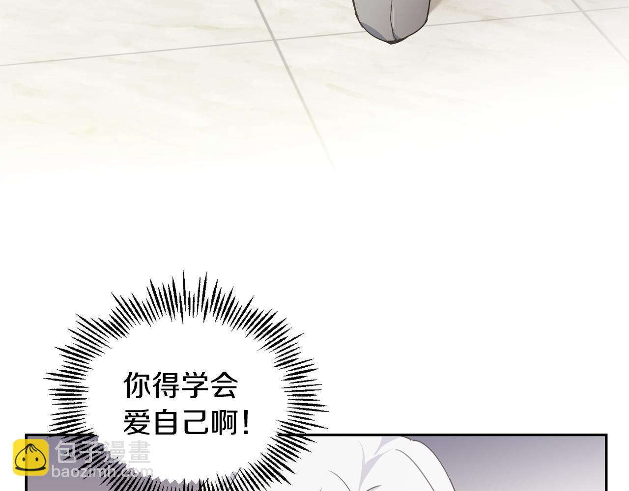 最菜魔王又怎樣？ - 第13話 當魔王好難(3/4) - 7