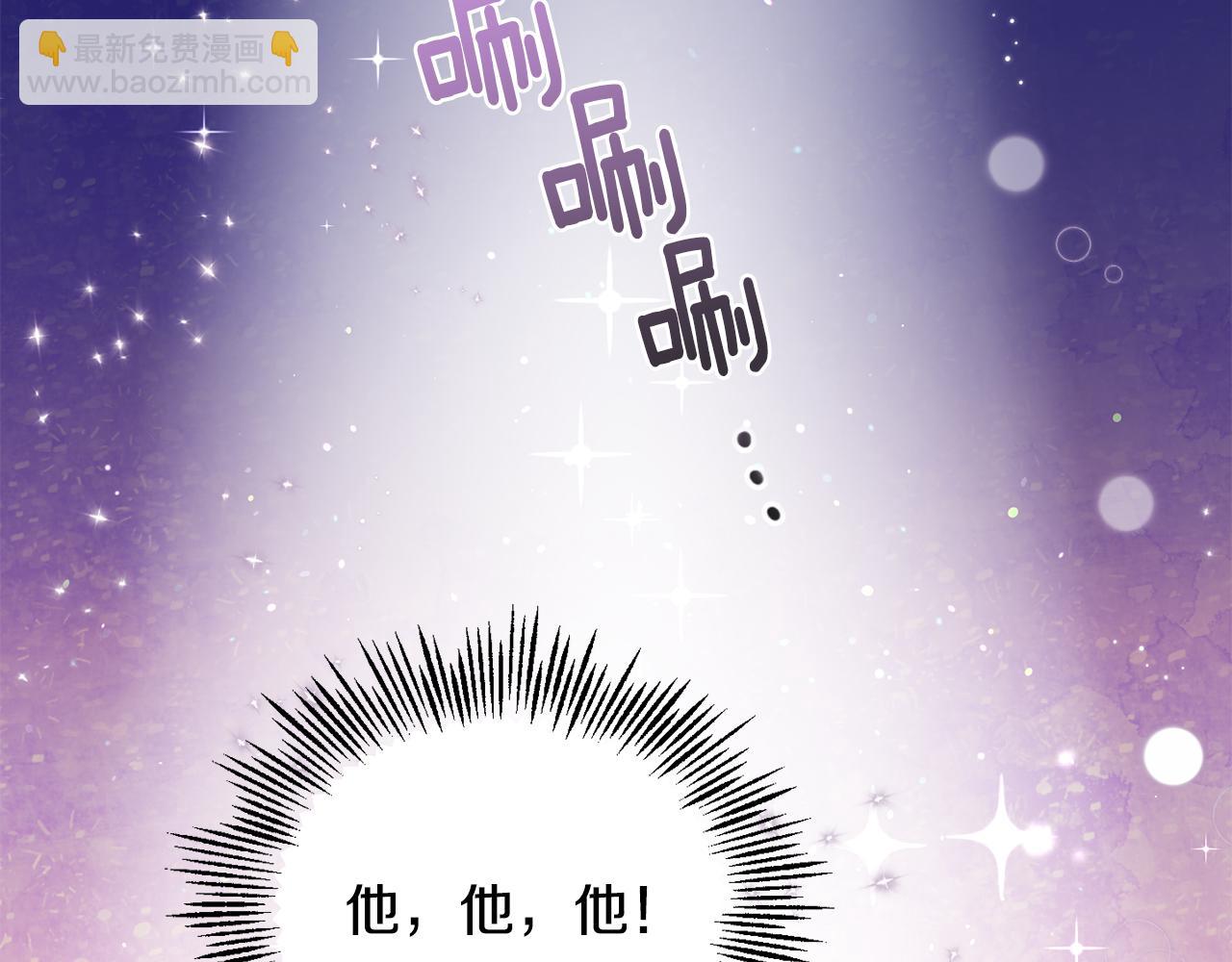 最菜魔王又怎樣？ - 第13話 當魔王好難(3/4) - 2