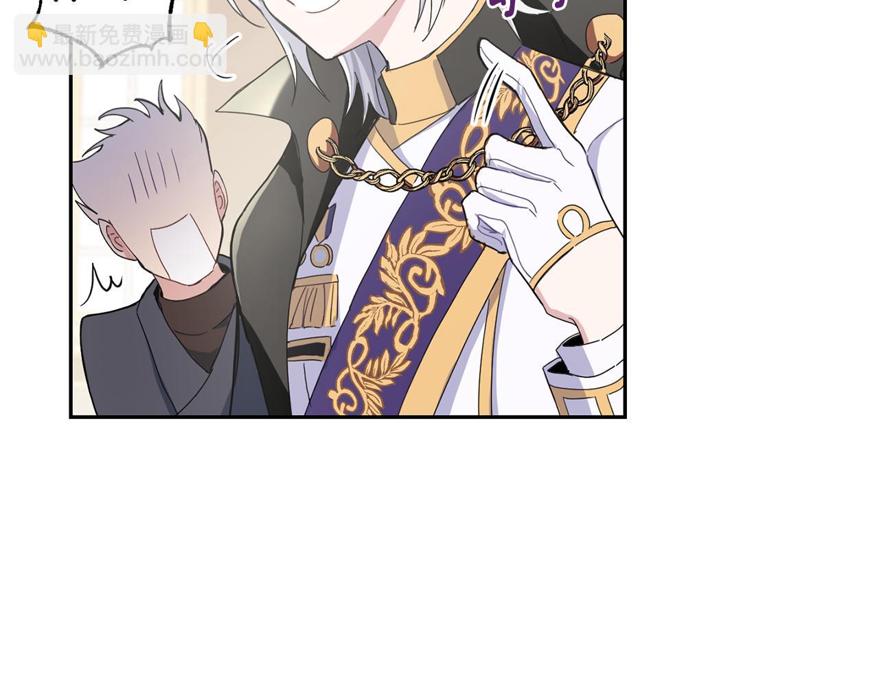 最菜魔王又怎樣？ - 第13話 當魔王好難(3/4) - 2