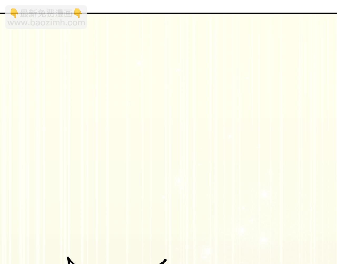 最菜魔王又怎樣？ - 第13話 當魔王好難(1/4) - 6