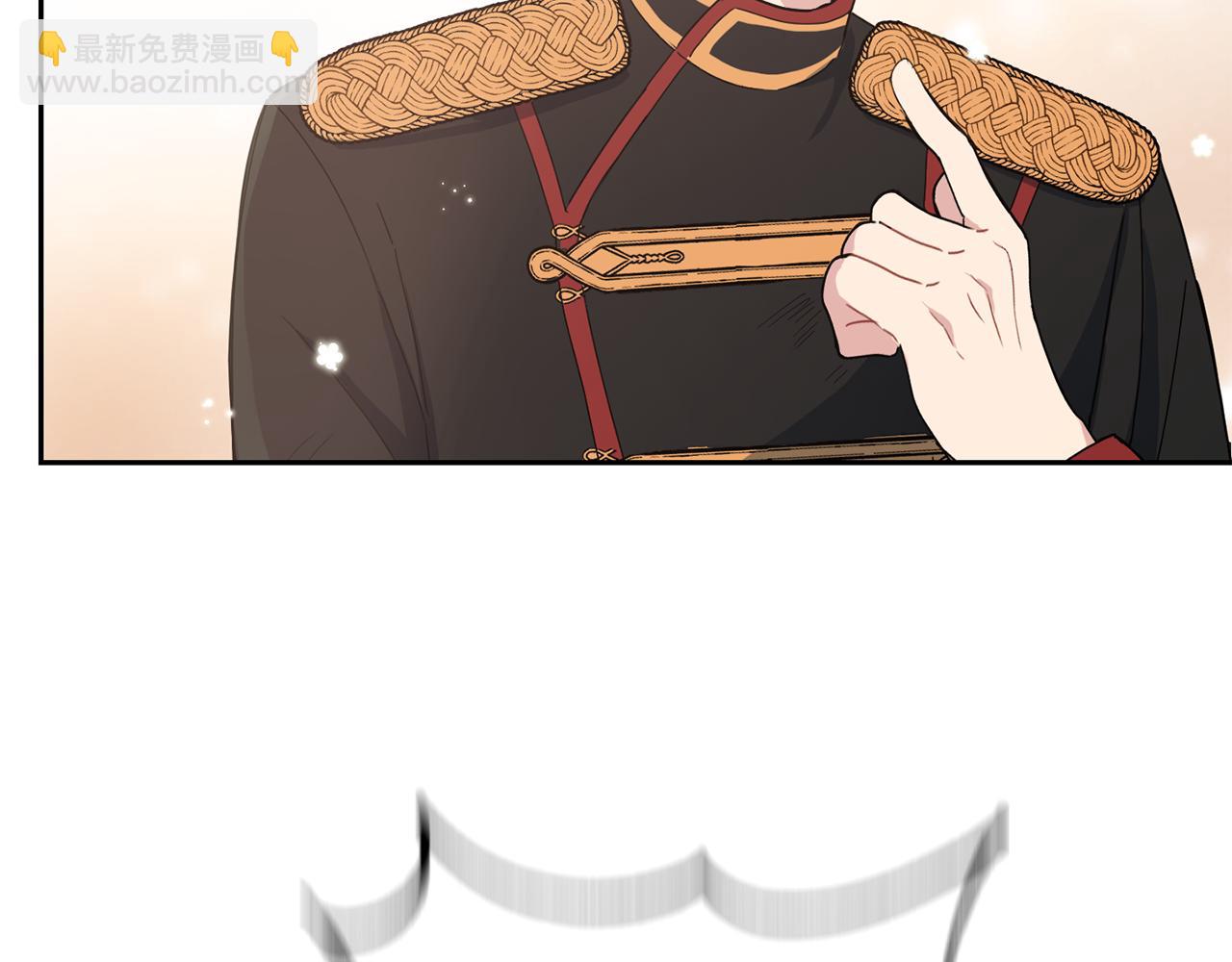 最菜魔王又怎樣？ - 第13話 當魔王好難(3/4) - 4