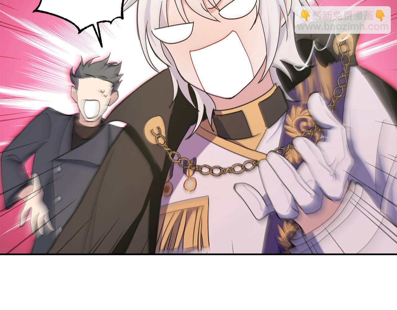 最菜魔王又怎樣？ - 第13話 當魔王好難(3/4) - 6