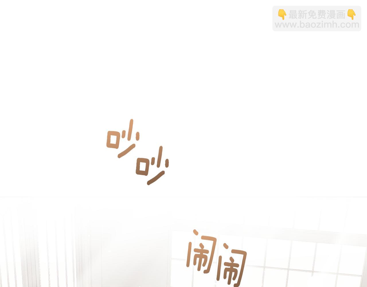 最菜魔王又怎樣？ - 第13話 當魔王好難(4/4) - 6