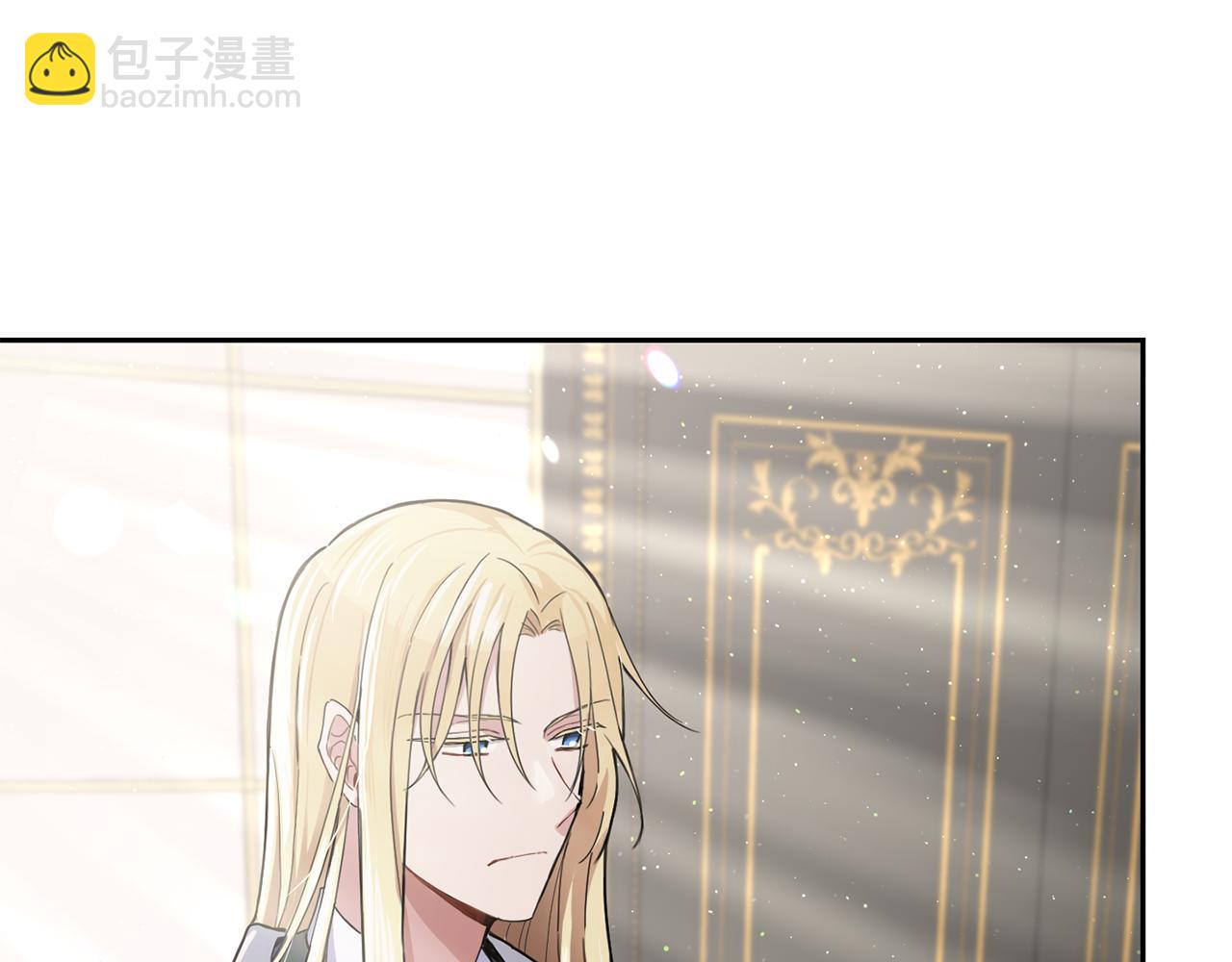 最菜魔王又怎樣？ - 第13話 當魔王好難(4/4) - 6