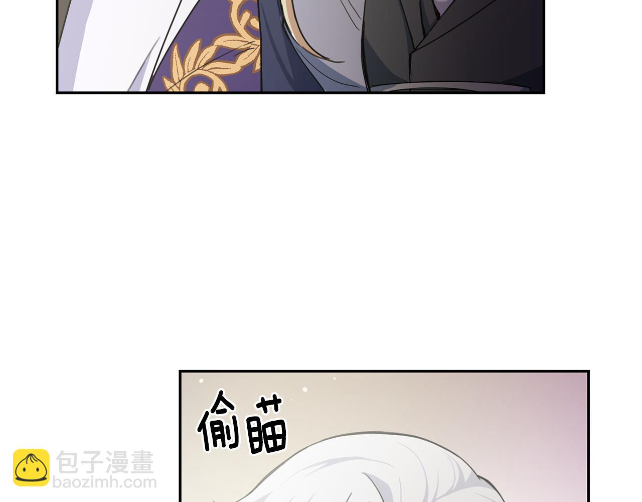 最菜魔王又怎樣？ - 第13話 當魔王好難(4/4) - 6