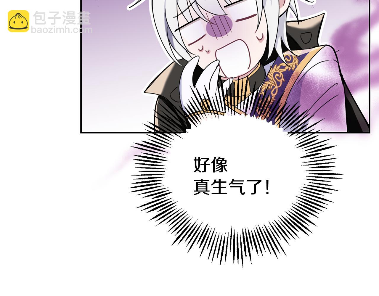 最菜魔王又怎樣？ - 第13話 當魔王好難(4/4) - 2