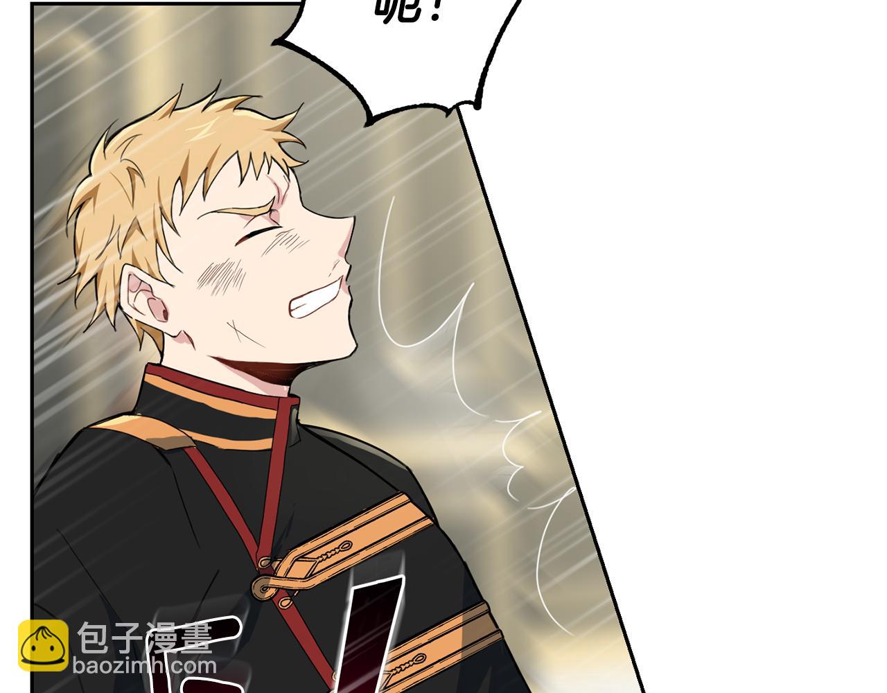 最菜魔王又怎樣？ - 第13話 當魔王好難(1/4) - 3