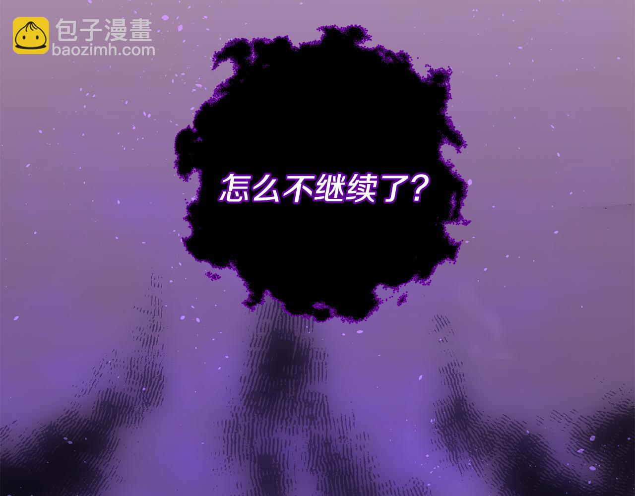 最菜魔王又怎樣？ - 第13話 當魔王好難(1/4) - 2