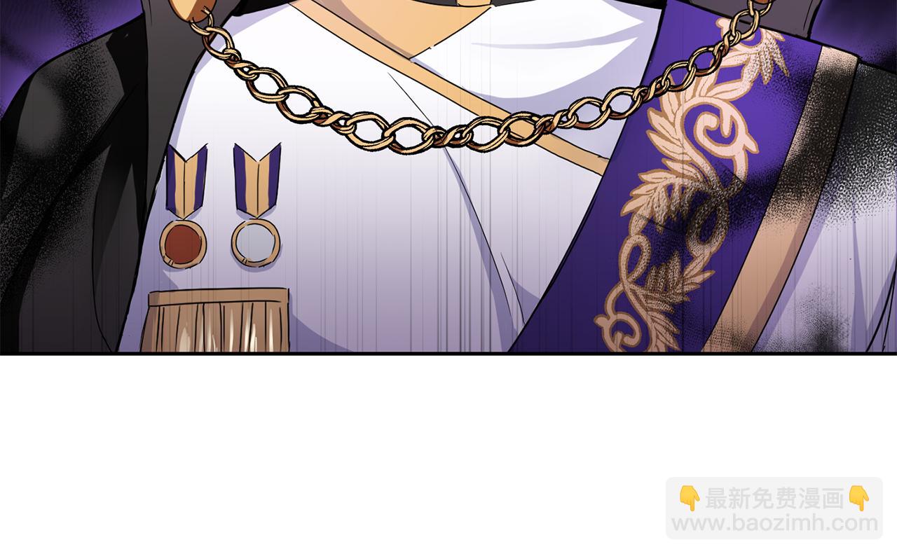 最菜魔王又怎樣？ - 第13話 當魔王好難(1/4) - 4