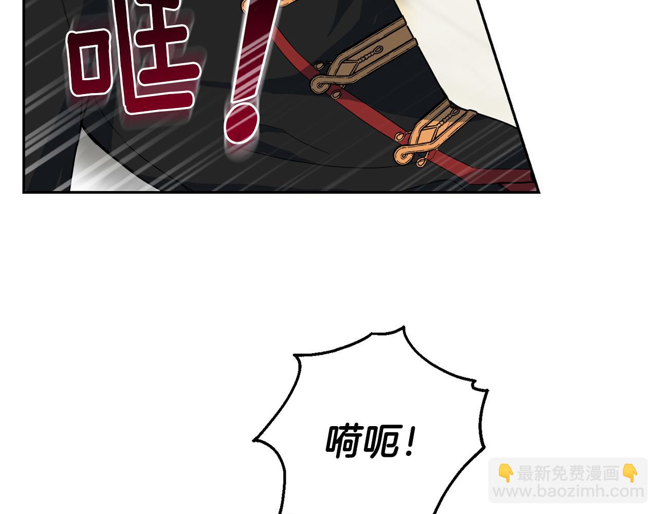 最菜魔王又怎樣？ - 第13話 當魔王好難(1/4) - 4