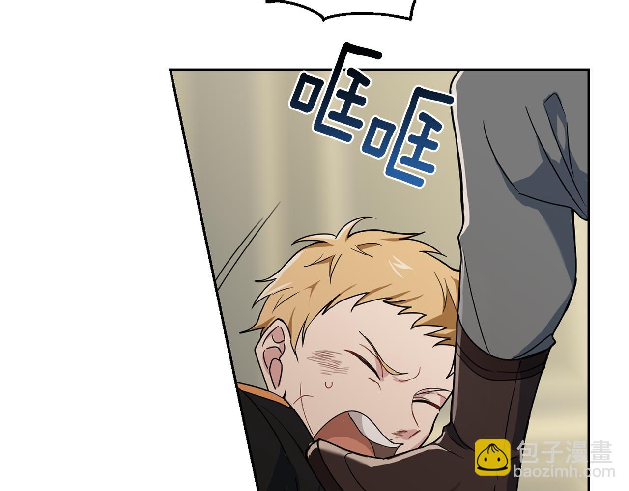 最菜魔王又怎樣？ - 第13話 當魔王好難(1/4) - 5