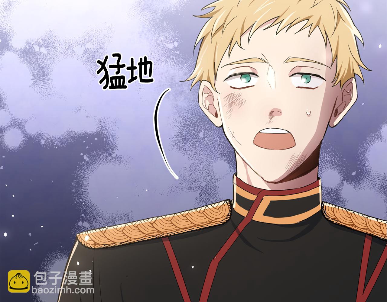 最菜魔王又怎樣？ - 第13話 當魔王好難(2/4) - 4