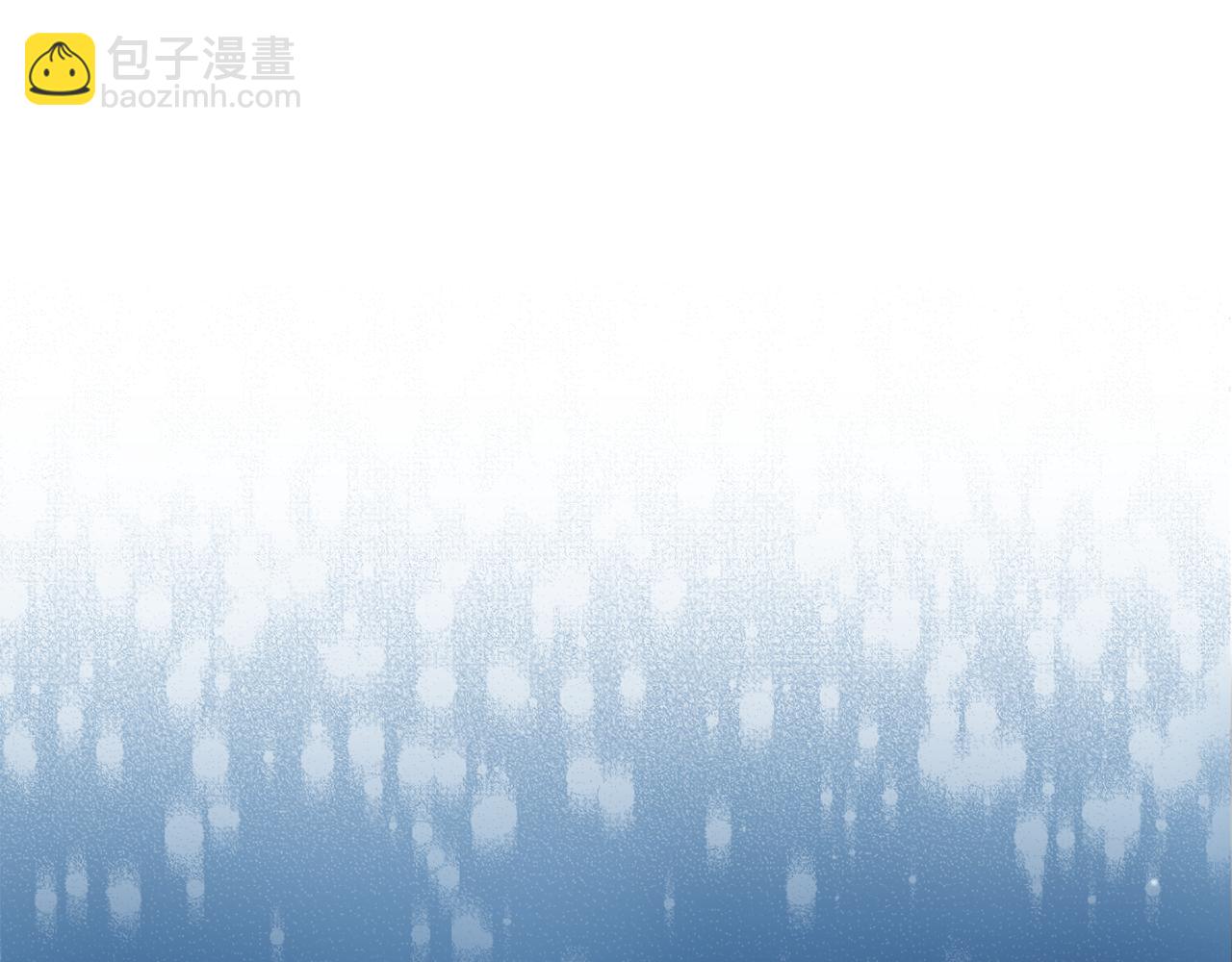 最菜魔王又怎樣？ - 第15話 她的身份(3/3) - 5