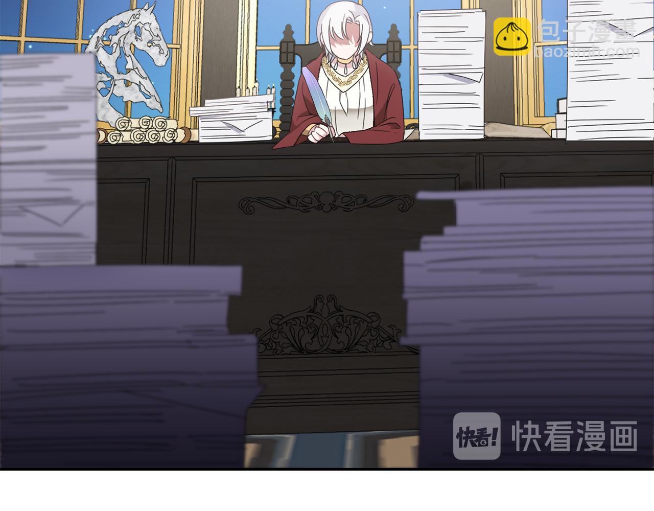 最菜魔王又怎樣？ - 第15話 她的身份(3/3) - 2