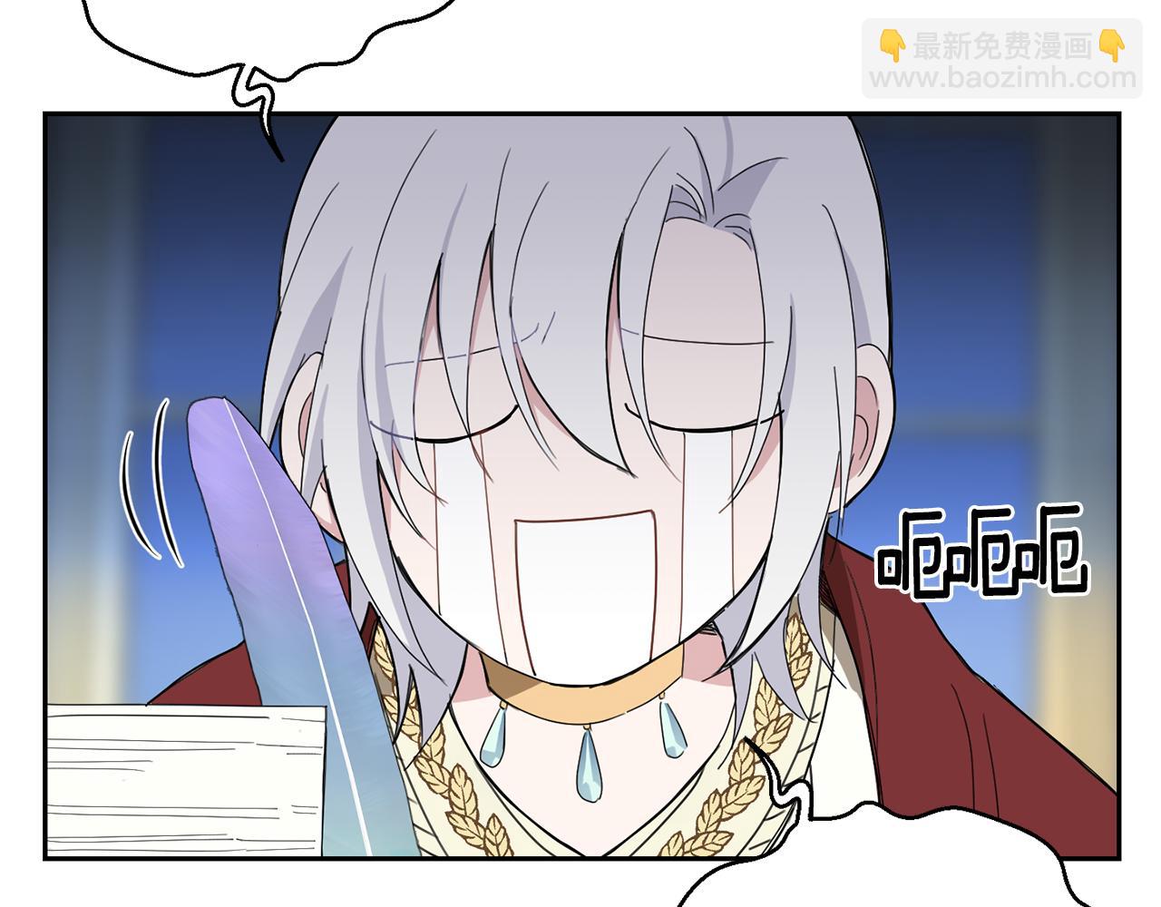 最菜魔王又怎樣？ - 第15話 她的身份(3/3) - 4